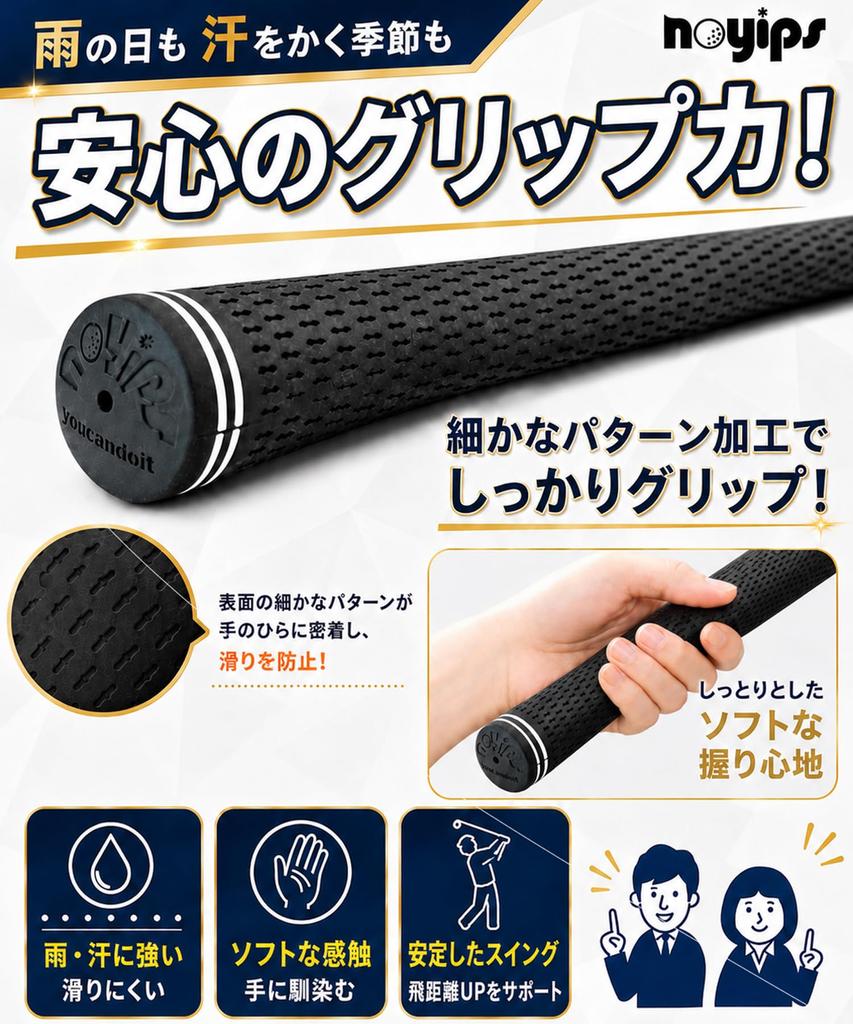 hibikurasu GOLF noyips Rubber Golf Grips, Black, No Backline, 58 mm, 10 Pieces