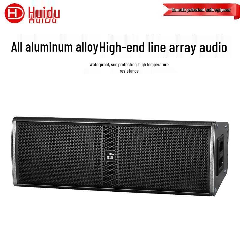 HuiDu Outdoor Waterproof Dual 8-inch Line Array Speaker (CN version)