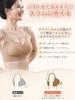Wireless Seamless Bra Reduced Makes Breasts Look Corrects Sagging High Side Gentle on No Comfortable to High Suitable for Day and Night Use [BreLira]