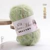50G Mohair Section Dyed Fine Wool,soft Skin-friendly Hand Knitted Wool DIY Scarf Hat Sweater Gradual Change Coat Knitting