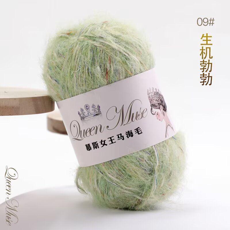 50G Mohair Section Dyed Fine Wool,soft Skin-friendly Hand Knitted Wool DIY Scarf Hat Sweater Gradual Change Coat Knitting