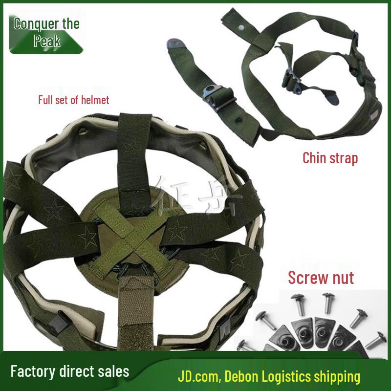 Zhengyue 03 Kevlar Helmet Suspension Liner Kit