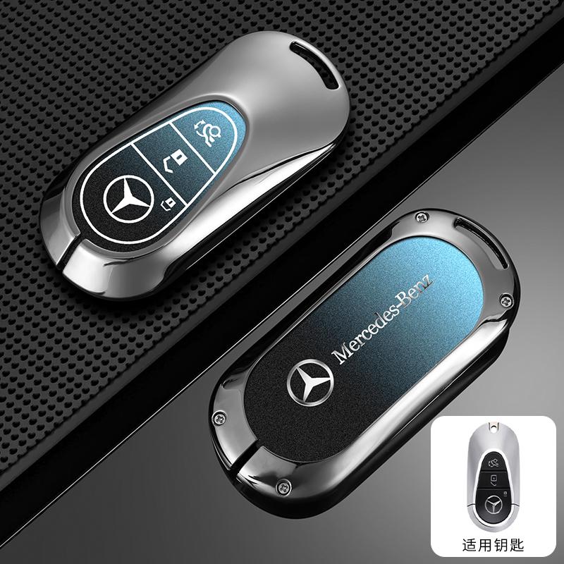 FA02Fashion Cool Car Style Key Case Cover Accessor For Mercedes Benz 2022 C Class S Class W223 W206 S350 S400 S450 S500 C200 C26