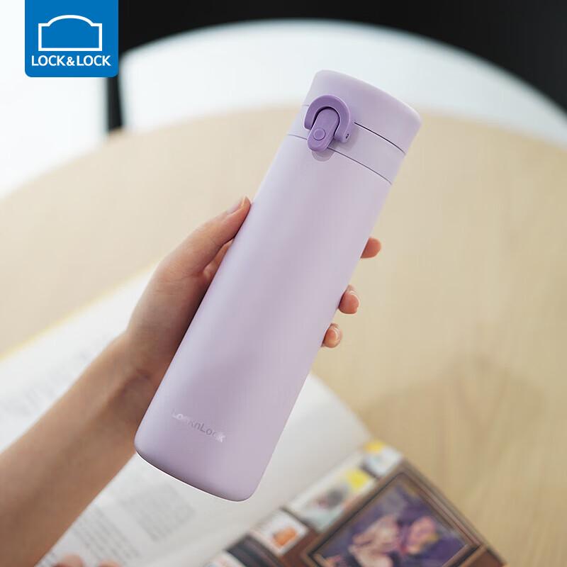 LocknLock Plus Simple Series Portable Pop-Lid Insulated Tumbler