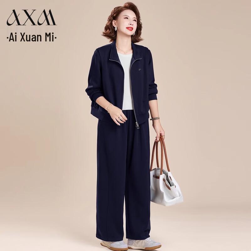 

AIXUANMI Женский спортивный костюм большого размера на осень, комплект из 2 предметов 4XL