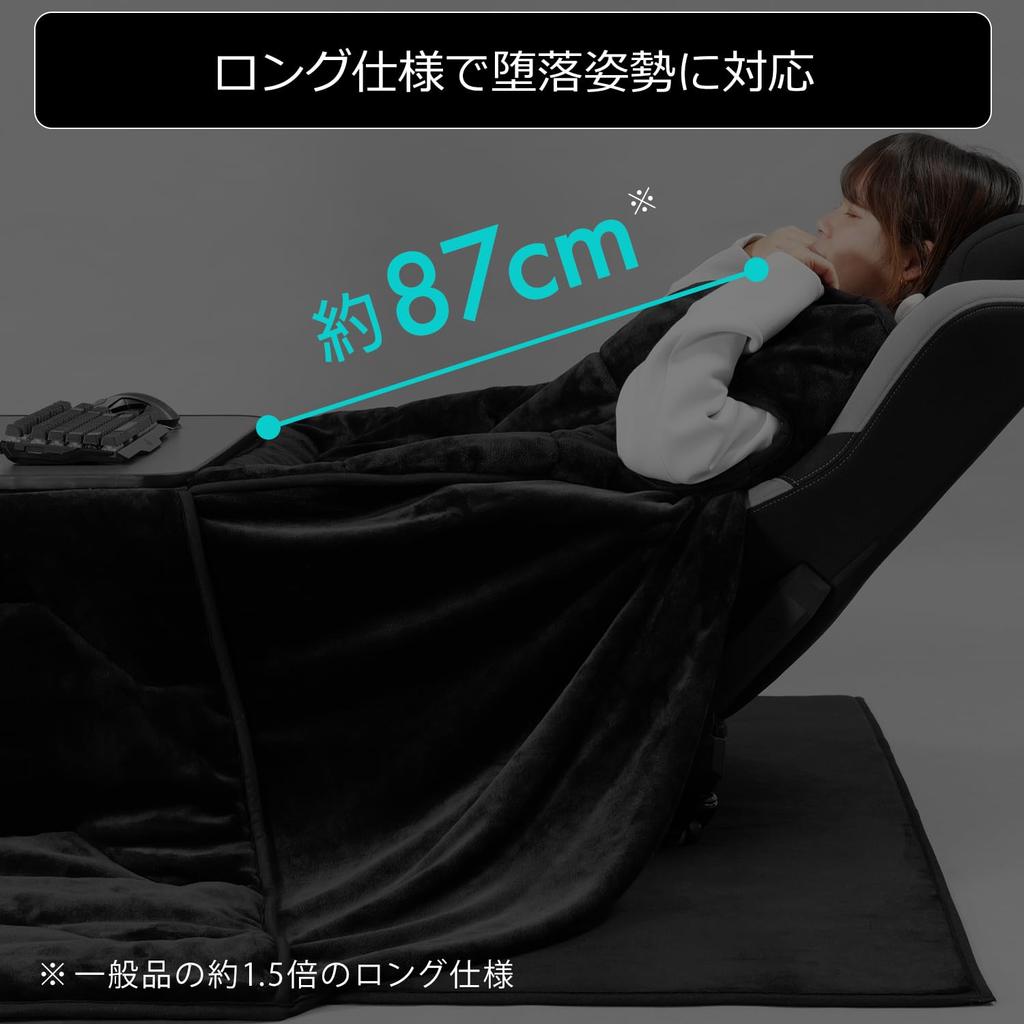 Bauhutte Gaming Wearable Kotatsu Futon 230 x 250 with Armholes for Easy Hand Wearable Kotatsu Rectangular or Suitable for Single Table Sold