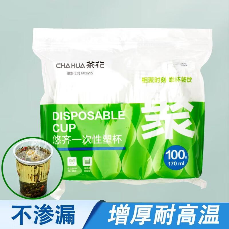 

Chahua 170ml Thickened PP Transparent Disposable Cups, 100 Count