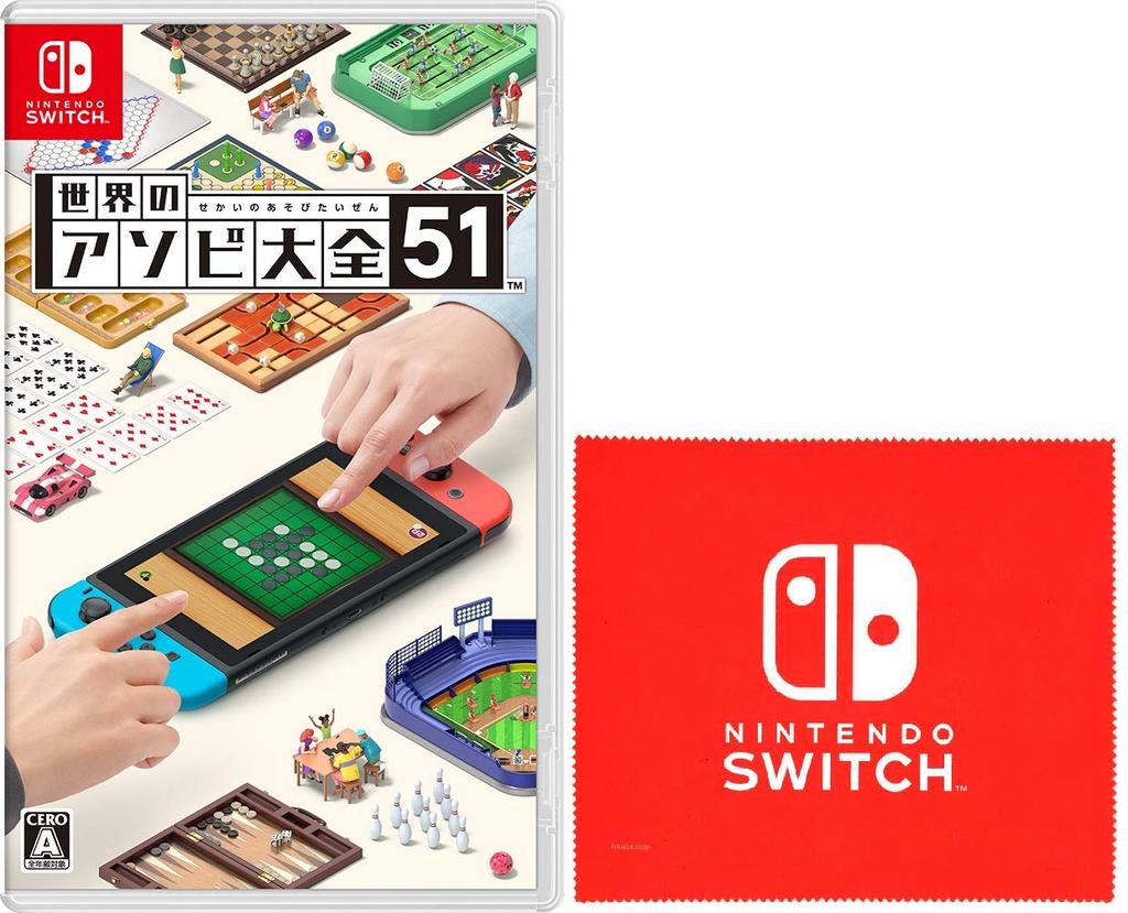 World Asobi Encyclopedia Switch Logo Design Microfiber Cloth 51-Switch (Nintendo Included)