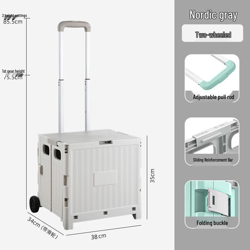 Handun Foldable 2-Wheel Shopping Trolley