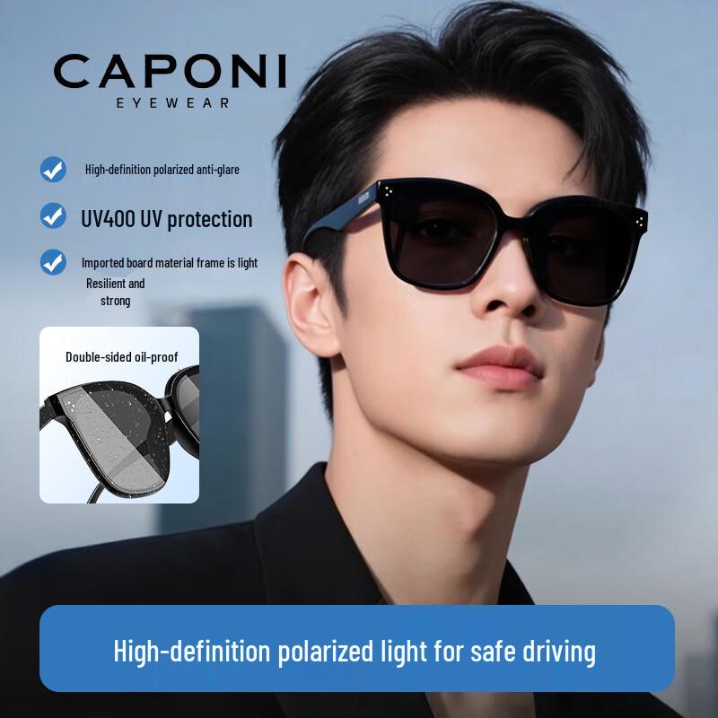 CAPONI Unisex Large Frame Polarized UV Protection Sunglasses