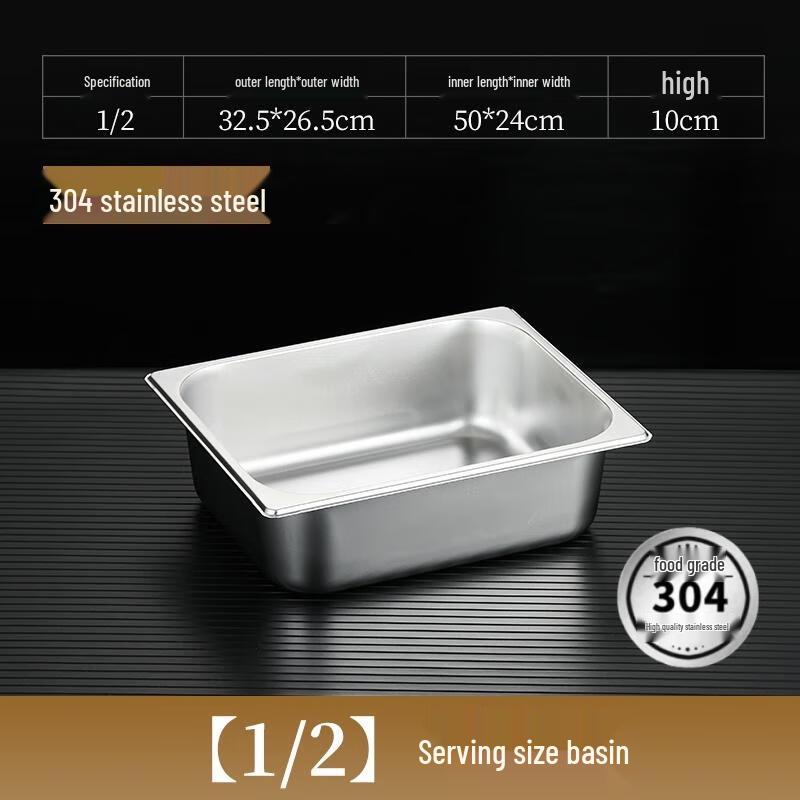 HANDUNYOU 304 Stainless Steel Food Pan
