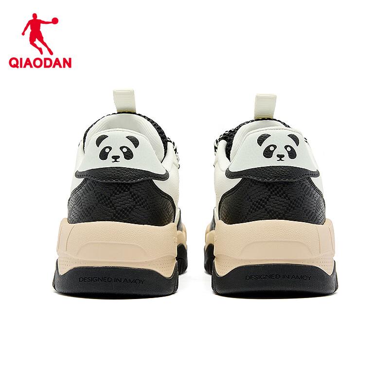 Jordan Women's Trendy Panda Casual Board Shoes