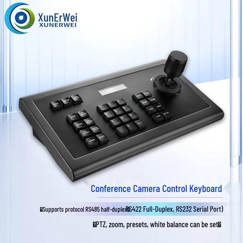 Xun'er Wei Video Conference & Live Production Control Systems