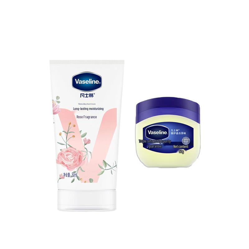 Vaseline Hand Cream & Petroleum Jelly Set