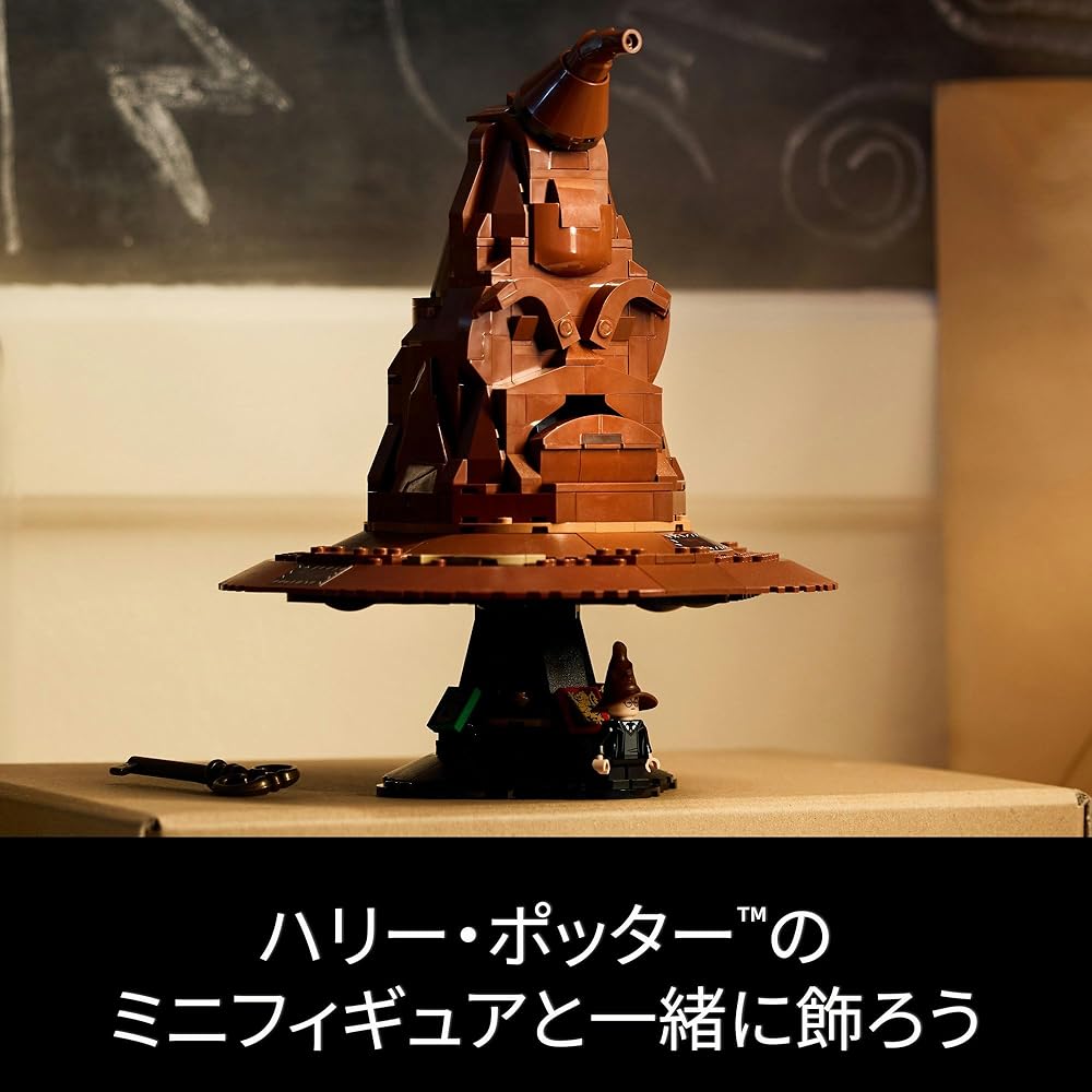 LEGO Harry Potter Talking Sorting Hat Toy Gift for Kids and Adults Home Decor Building Blocks 76429