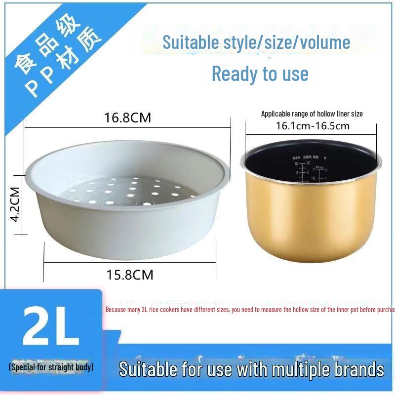 

Бытовая рисоварка-пароварка: Универсальная пластиковая подставка для пельменей, булочек и риса