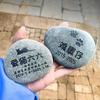 Outdoor Pet Memorial Tombstone - Engraved Pebble for Dogs