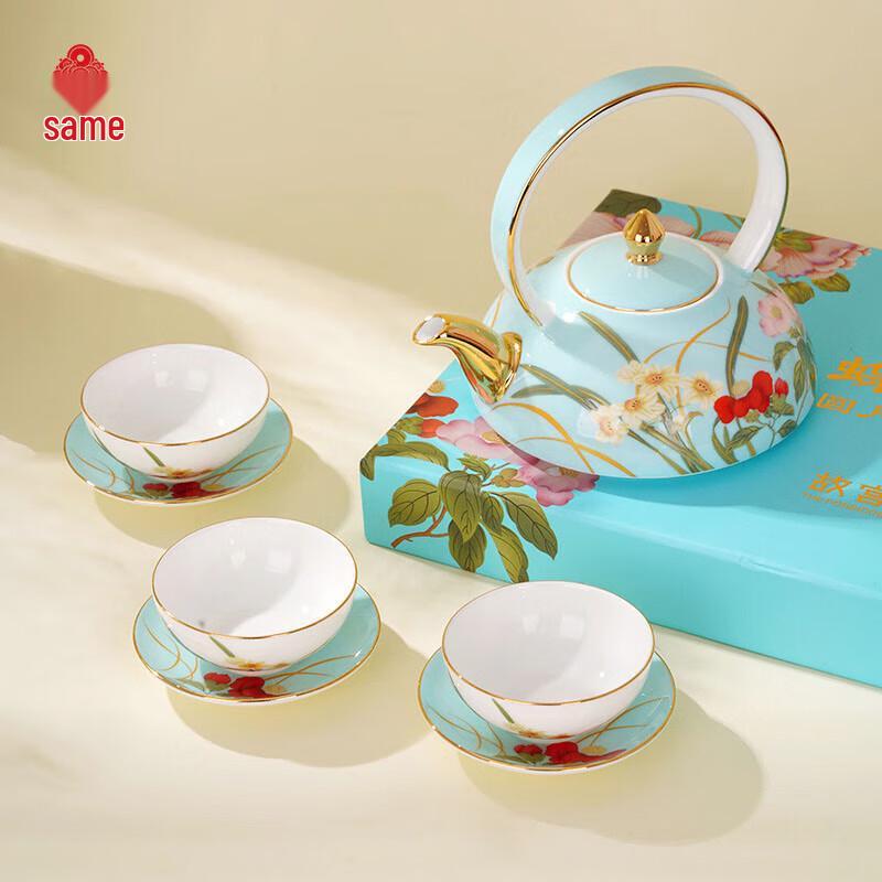 

Forbidden City Butterfly Love Flower Ceramic Tea Set (1 Pot, 3 Cups)