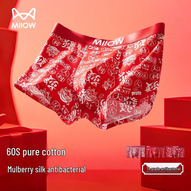 MaoRen Men's Lucky Red Cotton Boxer Briefs 3-Pack
