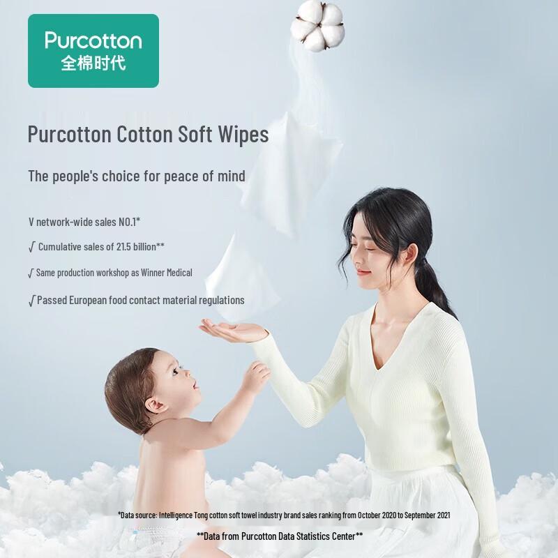 PurCotton Cotton Soft Facial Tissues Roll