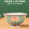 New Chinese Style Ceramic Bowl Enamel Colored Rice Bowl Kitchen Dish Set Bone Porcelain Household Bowl salad bowl set