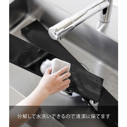 Yamazaki Tower Extendable Stovetop Vent Cover, 60cm, Black, Approx. W64 x D10-16.5 x H3.7cm, Compatible with Stovetops, Disassembles and Washes, Model