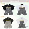 Nemo Baby Hakama Japanese Kimono with Formal Perfect for Baby Baby Shower First Shrine and First Festivals Sizes and Boys' Romper, 100% Cotton,