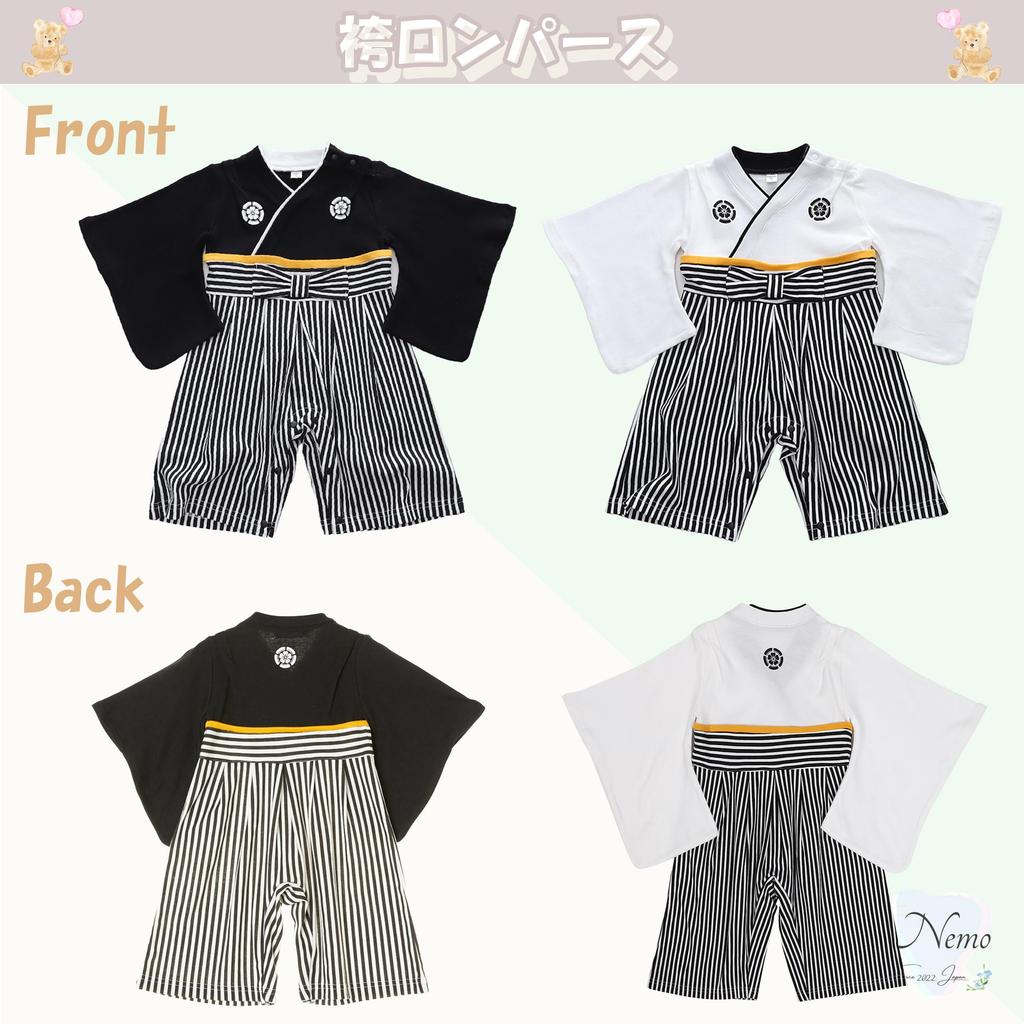 Nemo Baby Hakama Japanese Kimono with Formal Perfect for Baby Baby Shower First Shrine and First Festivals Sizes and Boys' Romper, 100% Cotton,