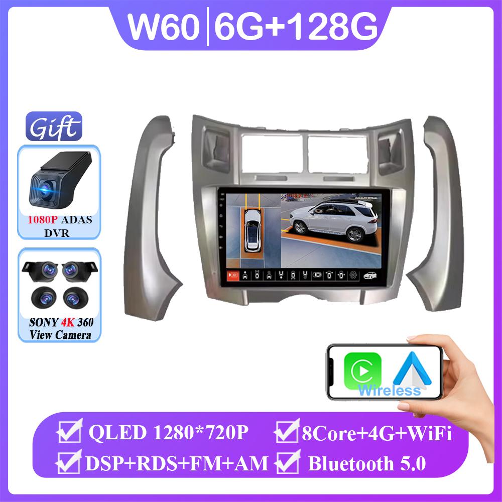 Android 14 For Toyota Yaris Vizi 2005 2006 2007 - 2012 Auto Radio Stereo Multimedia Video Player GPS Navigation Carplay 2din DVD