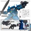 FIX FIGURATION METAL COMPOSITE Gouf GFFMC Figure MS-07B