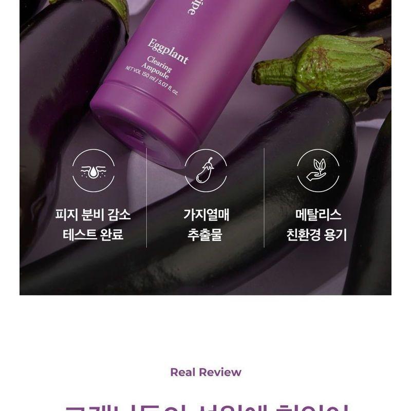 papa recipe - Eggplant Clearing Ampoule