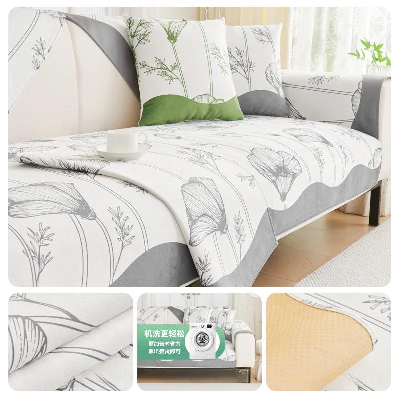 Luxury Flower Printing Sofa Cushion Chenille Sofa Cover Four Seasons Universal Jacquard Anti Slip Sofa Cover Dustproof Couch Mat