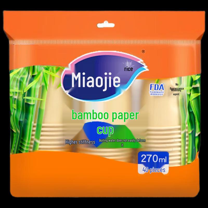 Miao Jie Yuan 270ml Bamboo Disposable Paper Cups