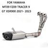 Modified Tail Exhaust Pipe for MT09 FZ09 (2021-2023 Models)