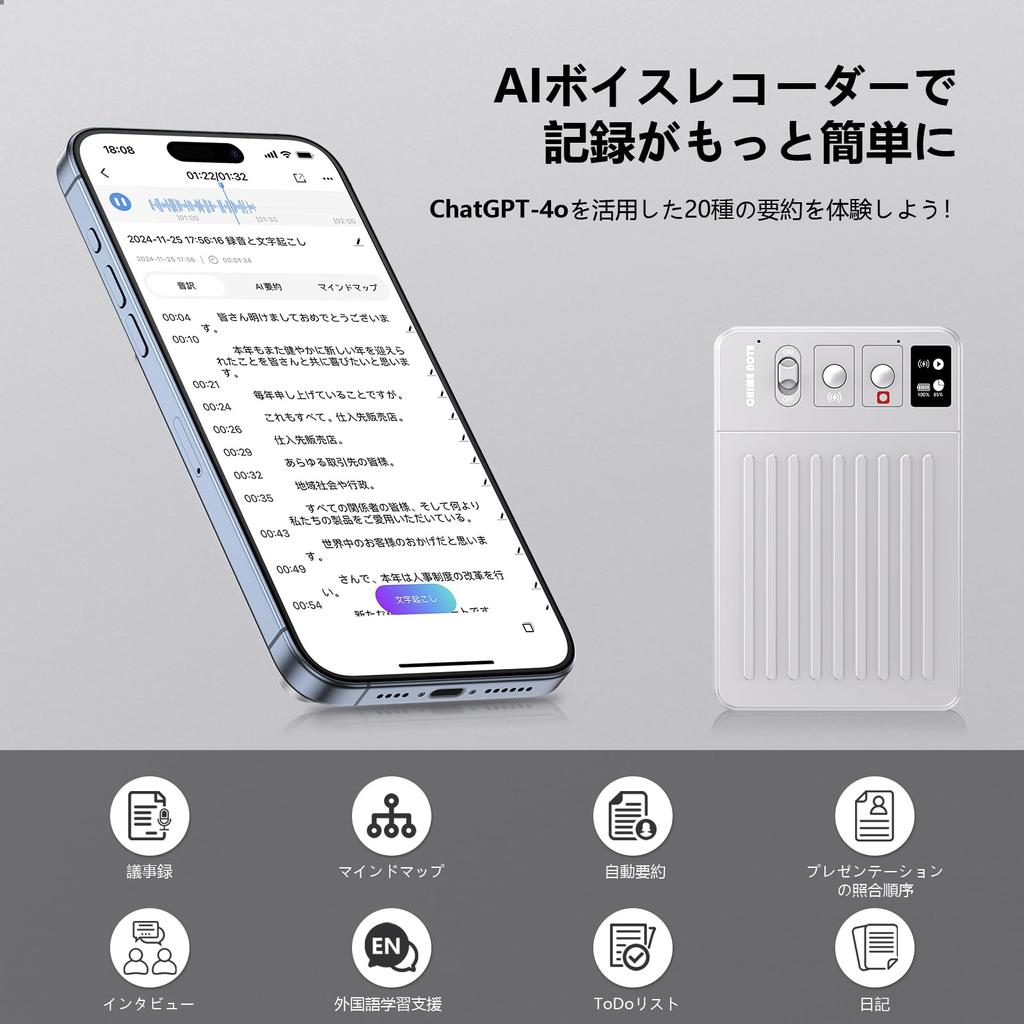 CHIME NOTE PRO AI Voice Recorder Transcription Summarization No Fees IC Recorder Cooperation 60 Hours Continuous Recording Compact One Touch Recording