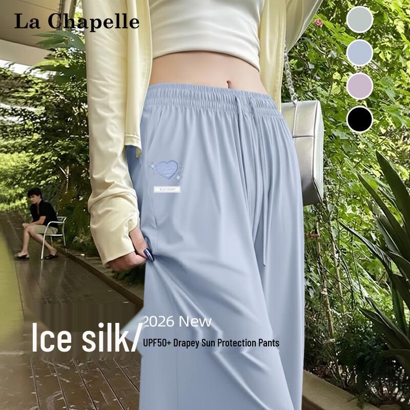 La Chapelle Women's Summer Ice Silk Slit Wide-Leg Pants