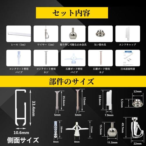 MYCOLO Picture Rail Set for Wall Mounting, with Wire Hooks, for Hanging Frames, Paintings, Photos, Clocks, and More, Includes Instructions (2m)