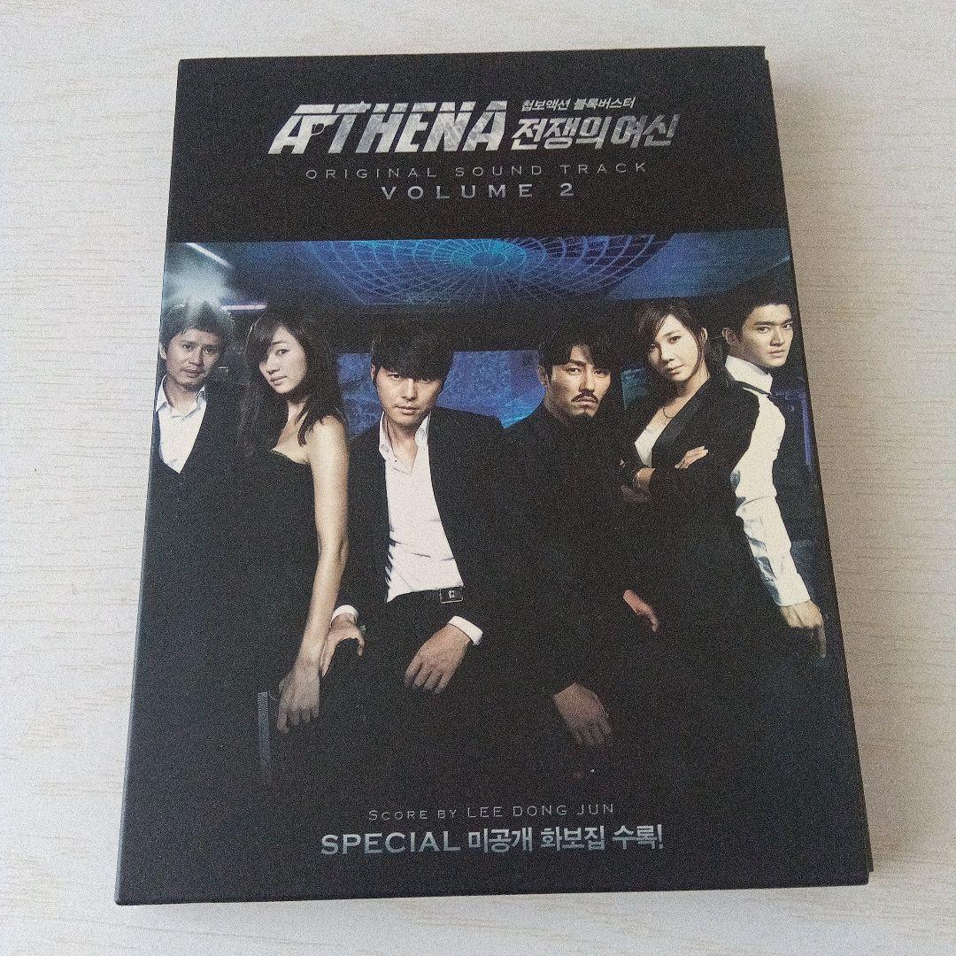 

[USED] Korean Drama ATHENA VOLUME 2 OST Album CD