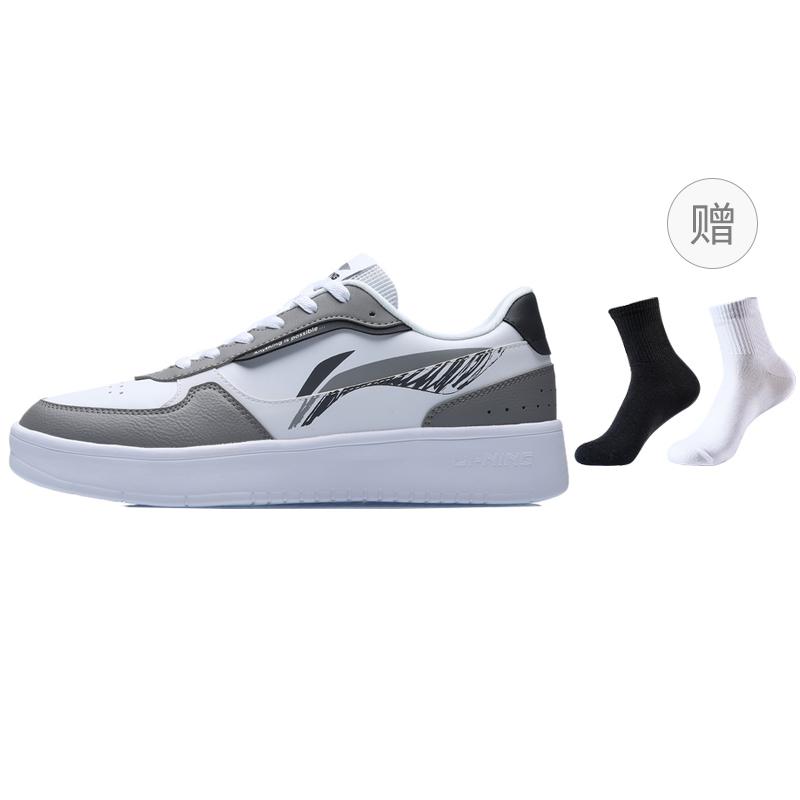 Li Ning Duda Slip Resistant, Abrasion Resistant, Balanced, Lightweight, Breathable, Height Increasing Low top AGCT333-1