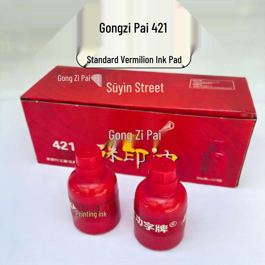 Gong Zi Pai Vermilion Ink Pad 421, 10-Pack (Refill for 680, 750, 780 Series)