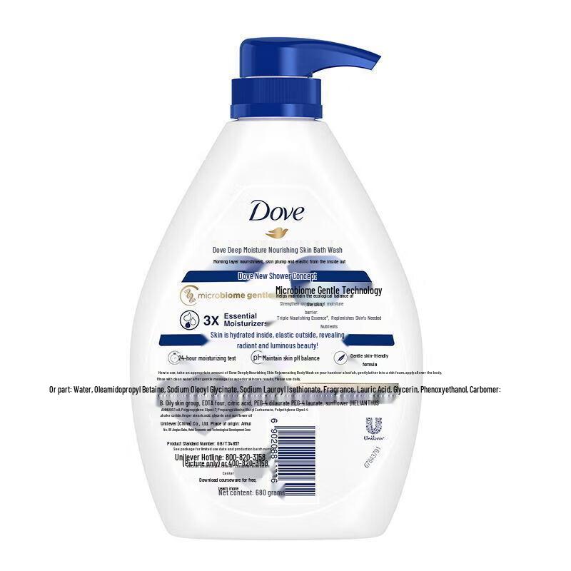 Dove Deeply Nourishing Body Wash