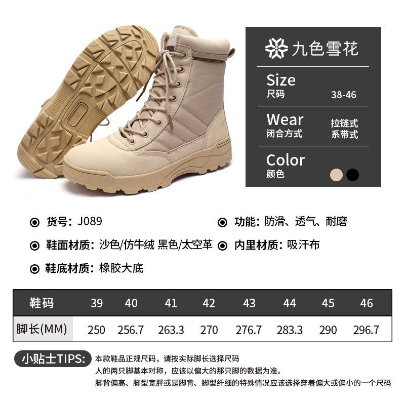 2025 supply combat boots hiking shoes autumn and winter tactical boots ultra-light training boots high-top wear-resistant hiking shoes