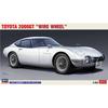Hasegawa 1/24 Scale Toyota 2000GT Wire Wheel Plastic Model Kit 20617