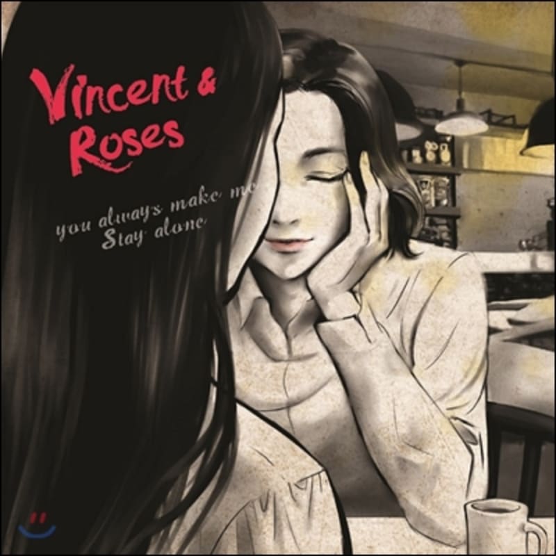 

Vincent & Roses - Troubadour