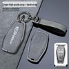 Geely Key Case for Emgrand S/Bin Yue/Vision 6/Xingrui/Binrui/Boyue X/Xingyue L/Haoyue/Borui – Shell Cover Buckle