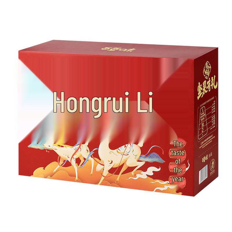 Baicaowei Assorted Nut & Dried Fruit Gift Box