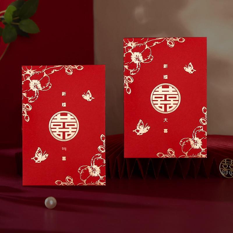 Gelin Alımı ve Kapı Hediyesi İçin Kişiselleştirilmiş Orta Boy Kırmızı Düğün Zarfı