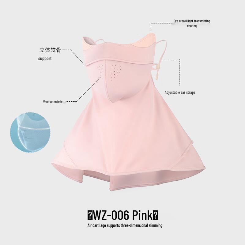 Zhu Gang 3D Summer Sun Protection Face Mask