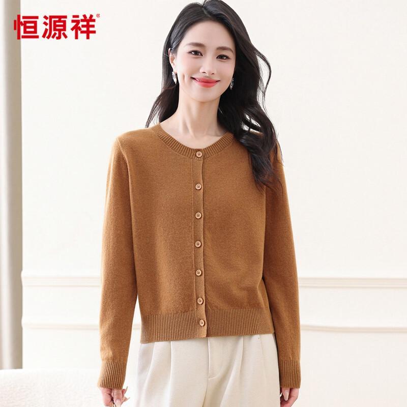 Hengyuanxiang 100% Wool Minimalist Cardigan
