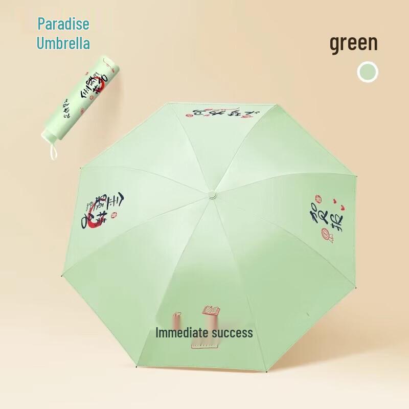 

Tiantang Kids Automatic UV Protection Straight Umbrella